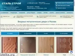 Sites similar to stroistal.ru