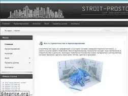 Sites similar to stroit-prosto.ru