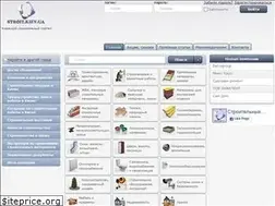 Sites similar to stroit.kiev.ua