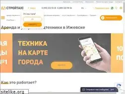 Sites similar to stroitaxi.kz