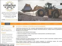 Sites similar to stroitaxi.ru
