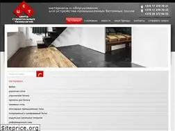 Sites similar to stroitech.by