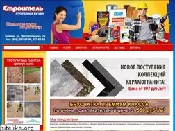 Sites similar to stroitel-kzn.ru