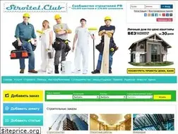 Sites similar to stroitel.club