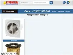 Sites similar to stroitel55.com