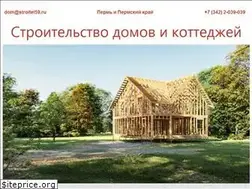 Sites similar to stroitel59.ru