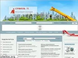 Sites similar to stroitel73.ru