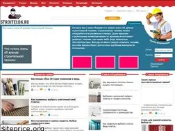 Sites similar to stroiteldk.ru