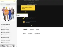 Sites similar to stroiteli.dp.ua