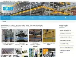 Sites similar to stroitelnie-lesa.com.ua
