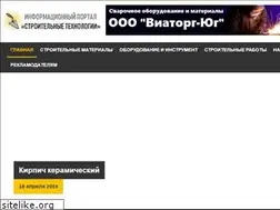 Sites similar to stroitelnie-tekhnologii.ru