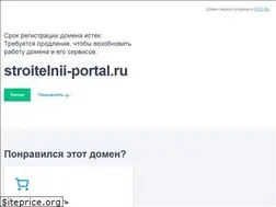 Sites similar to stroitelnii-portal.ru