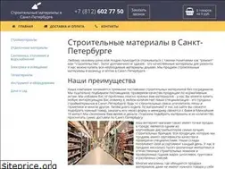 Sites similar to stroitelnye-materialy-v-sankt-peterburge.ru