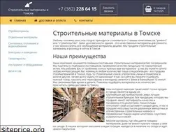 Sites similar to stroitelnye-materialy-v-tomske.ru