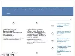 Sites similar to stroitelnyj.ru