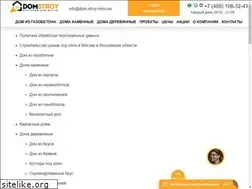 Sites similar to stroitelstv-domov-v-moskve.space