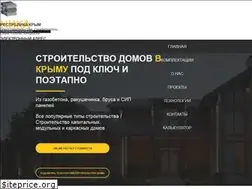 Sites similar to stroitelstvo-domov-krym.com