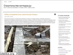 Sites similar to stroitelstvo-kottedga.ru
