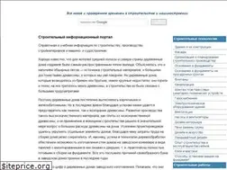Sites similar to stroitelstvo-new.ru