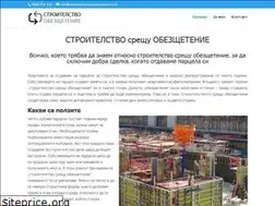 Sites similar to stroitelstvo-obezshtetenie.com