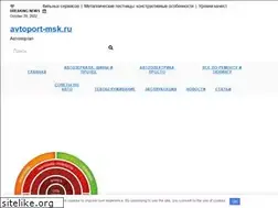 Sites similar to stroitelstvo-russia.ru