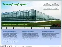 Sites similar to stroitelstvo-teplic.ru