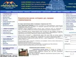Sites similar to stroitelstvo-tlt.ru
