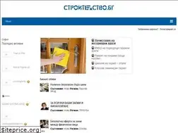 Sites similar to stroitelstvo.bg
