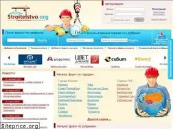Sites similar to stroitelstvo.org