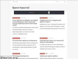 Sites similar to stroitelstvodomakld.ru