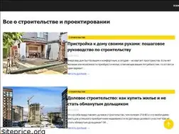 Sites similar to stroitelstvoproektirovanie.com