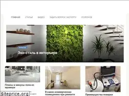Sites similar to stroitelstvosovety.ru