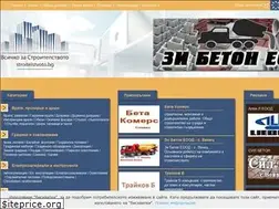 Sites similar to stroitelstvoto.bg
