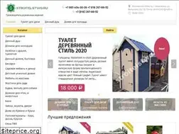 Sites similar to stroitelstwo.ru