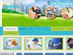 Sites similar to stroitely.by
