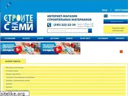 Sites similar to stroitesnami96.ru
