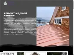 Sites similar to stroiuka.ru