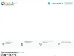 Sites similar to stroius.ru