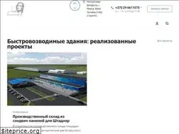 Sites similar to stroj.biz
