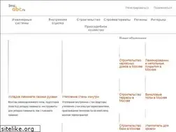 Sites similar to strojabc.ru