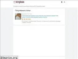 Sites similar to strojdizain.ru