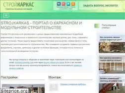 Sites similar to strojkarkas.com