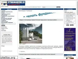 Sites similar to strojnadzor.lv
