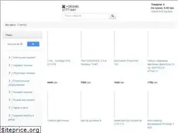 Sites similar to strojtehnika.od.ua