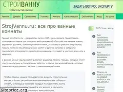 Sites similar to strojvannu.ru