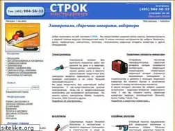Sites similar to strok.ru