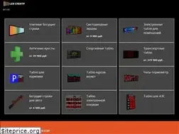 Sites similar to stroka-samara.ru