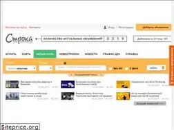 Sites similar to stroka.kg