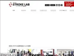 Sites similar to stroke-lab.com