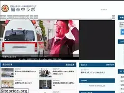 Sites similar to stroke-lab.net